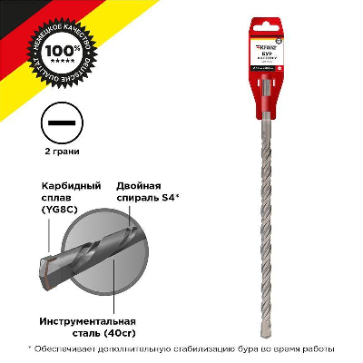 Бур по бетону 16x800x740мм SDS PLUS Kranz KR-91-0077