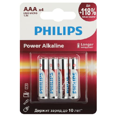 Элемент питания алкалиновый AAA/LR03 1.5В Power (блист.4шт) LR03P4B/51 Philips Б0062736