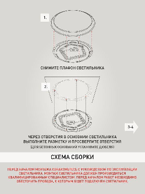 Светильник светодиодный Классик SPB-6-70-RC Savern W 70Вт 3400-5500К потолочный с пультом ДУ ЭРА Б0051097