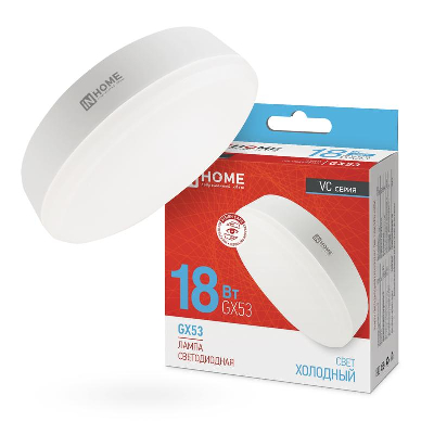 Лампа светодиодная LED-GX53-VC 18Вт 230В 6500К 1710лм IN HOME 4690612047997