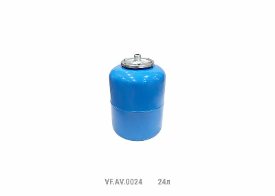Гидроаккумулятор вертикальный AV 24л (36шт/пал) син. VALFEX VF.AV.0024